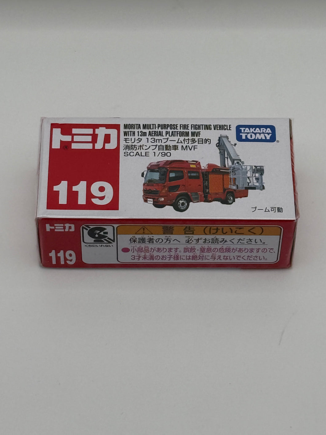 Takara Tomy Multi-Purpose Fire Fighting Vehicle 1/90 Scale